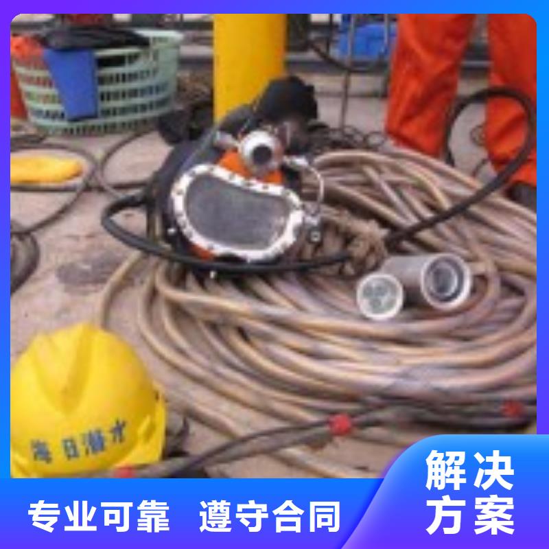 水下作业水下封堵公司效果满意为止