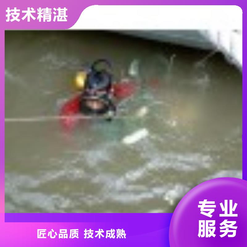 水下作业蛙人施工专业