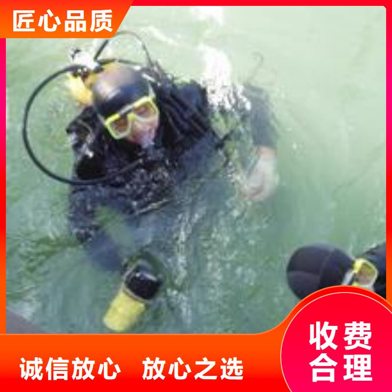 水下作业公司-欢迎您访问2025