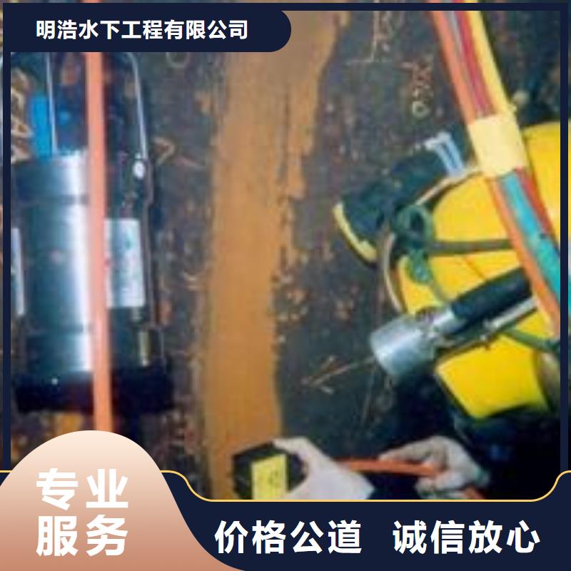 水下作业,潜水员服务公司良好口碑