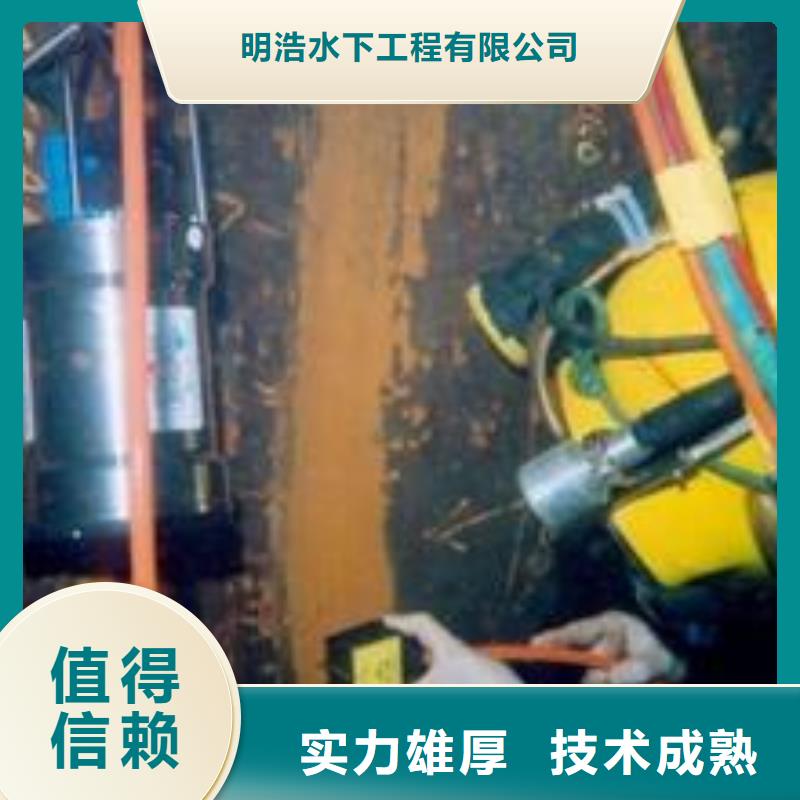 【水下作业,水池堵漏服务专业公司】