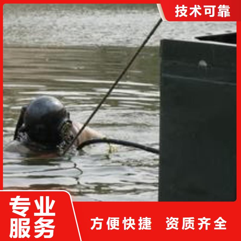 【水下作业】【水下清障】专业团队