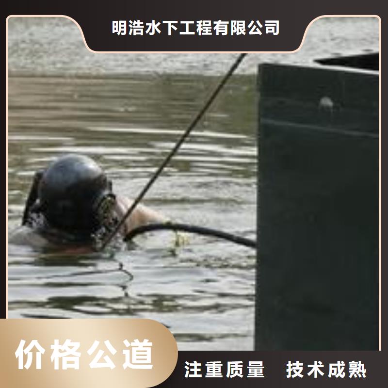 水下作业,蛙人服务公司从业经验丰富