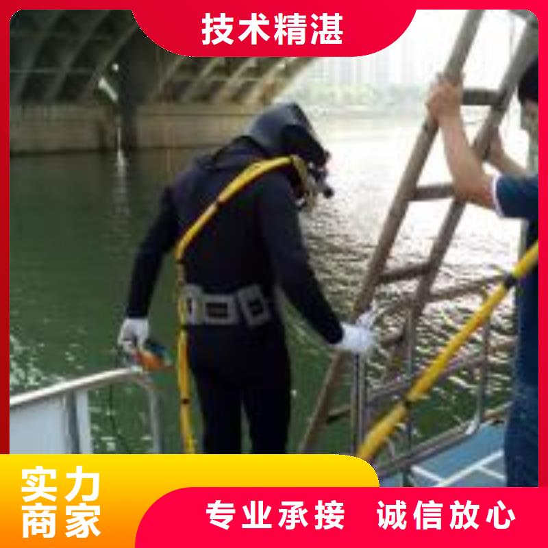 水下作业,水下焊接公司实力商家