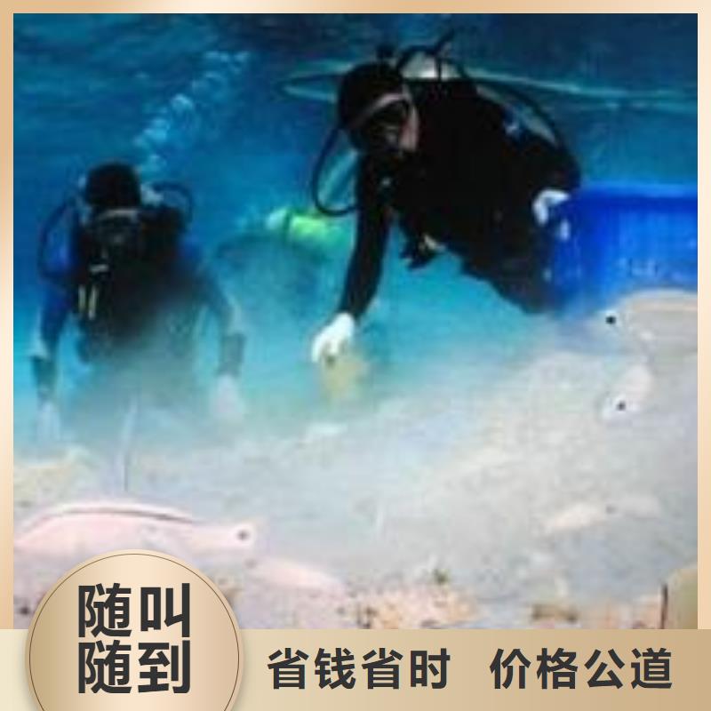 水下作业水下堵漏团队一对一服务