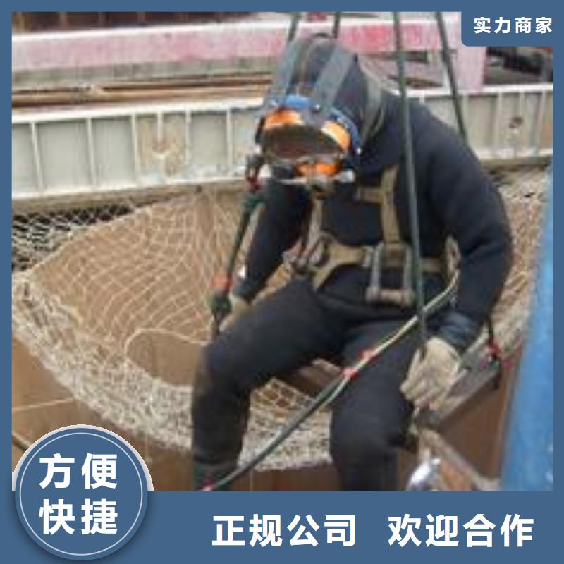 【水下作业-水下摄像检查公司服务周到】