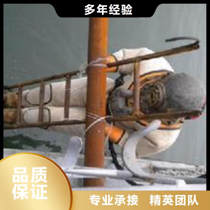 水下作业_潜水团队拒绝虚高价
