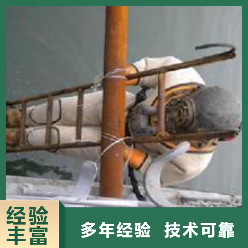 水下作业-水下拆除开孔品质保证