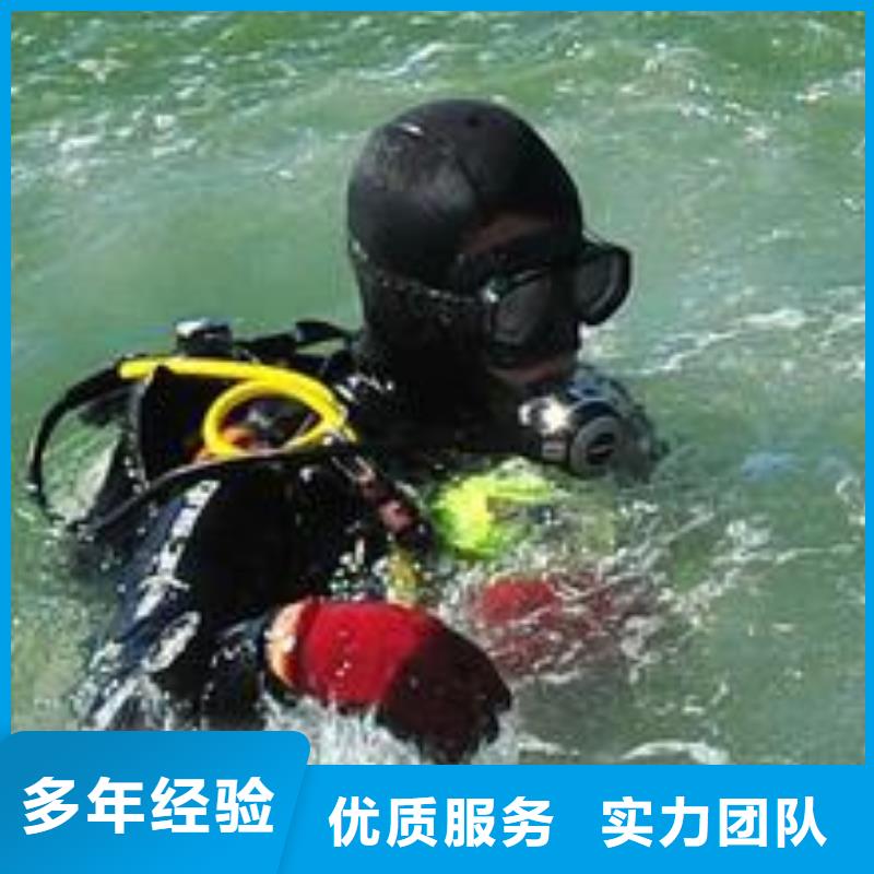 水下作业-水下封堵公司品质服务