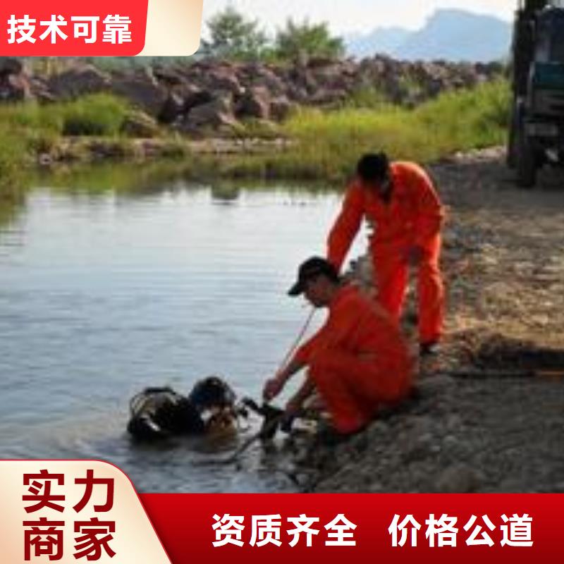 水下作业潜水团队行业口碑好
