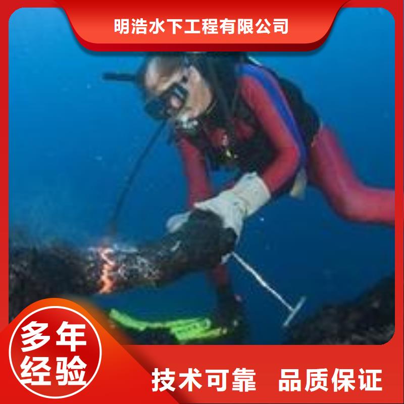 水下作业-管道气囊封堵公司价格低于同行