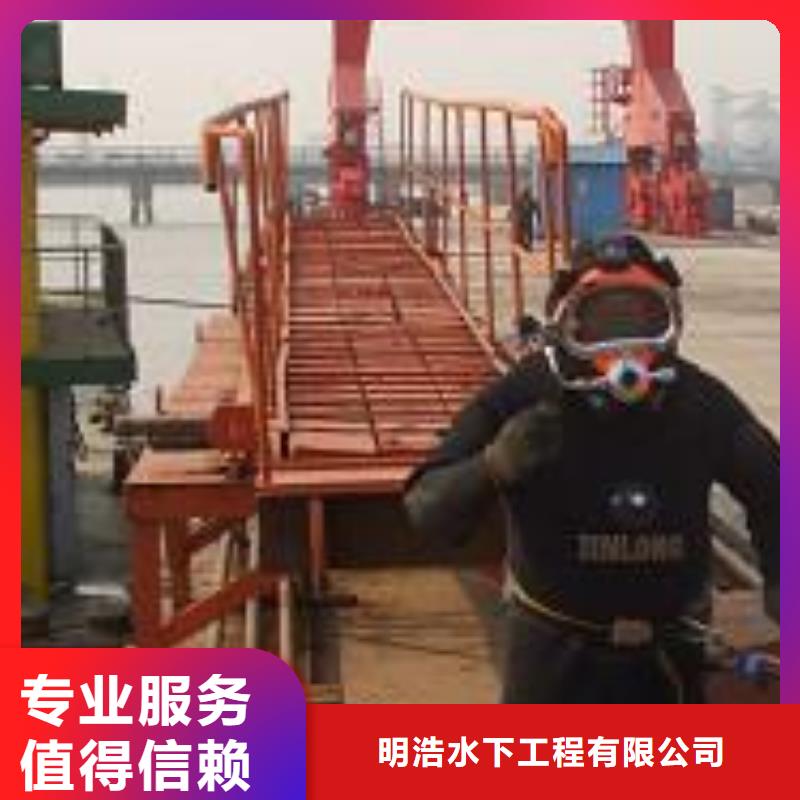 水下检测拍照-承接各种水下施工