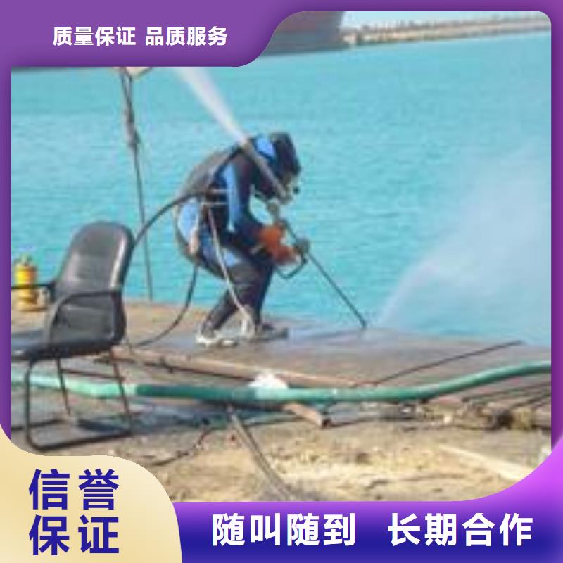 【水下作业潜水员服务公司匠心品质】
