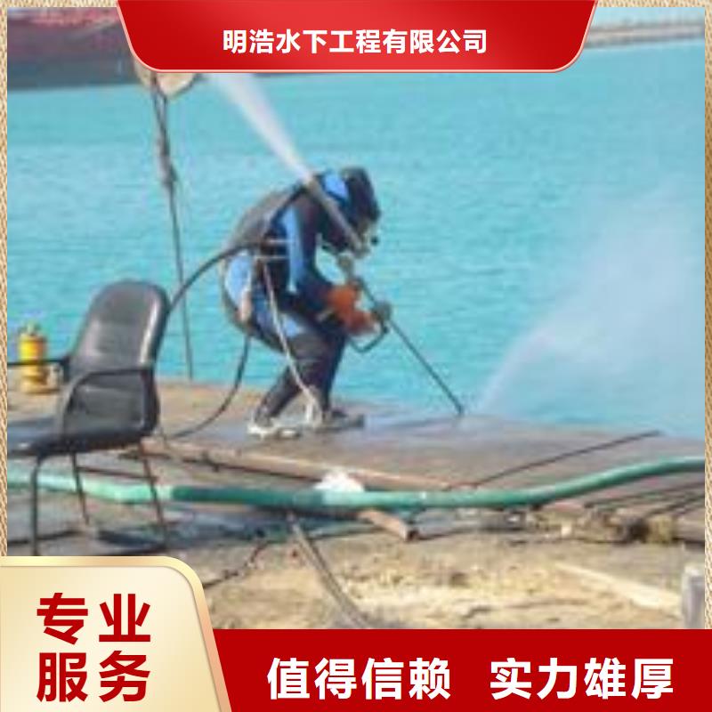 水下作业水下切割省钱省时