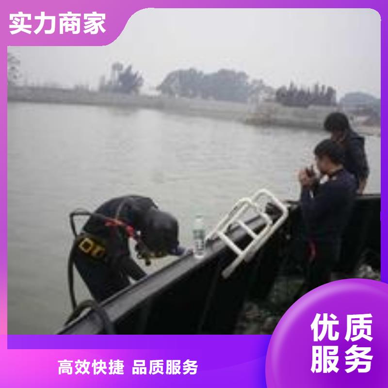 水下作业,渗水补漏施工质量保证