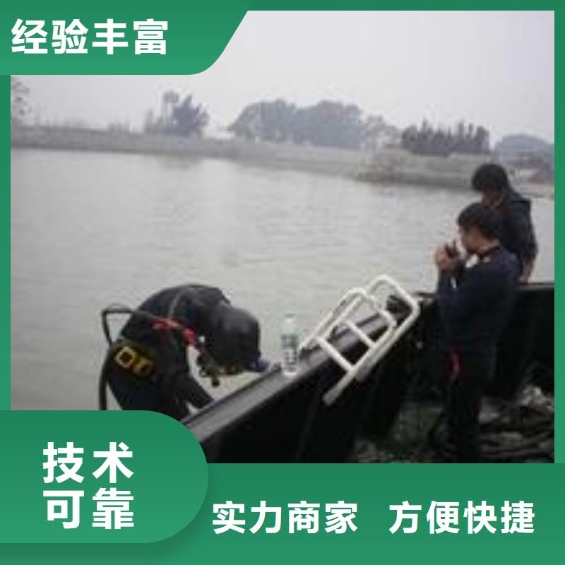 水下作业_潜水团队拒绝虚高价