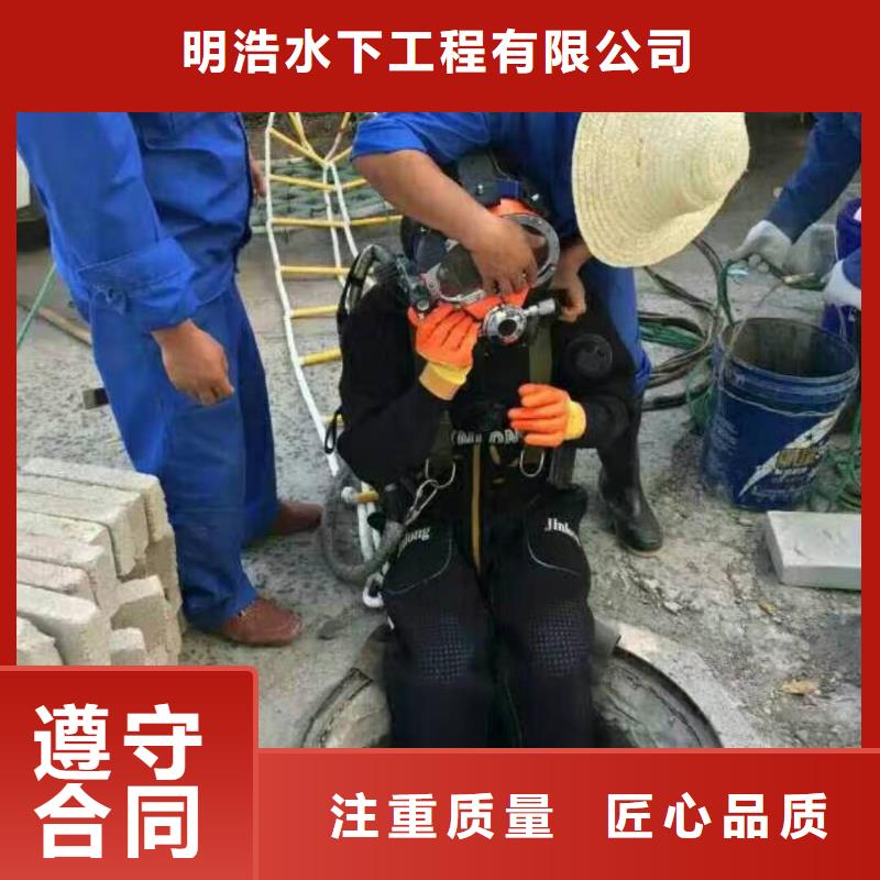 水下作业【水下清障】信誉保证