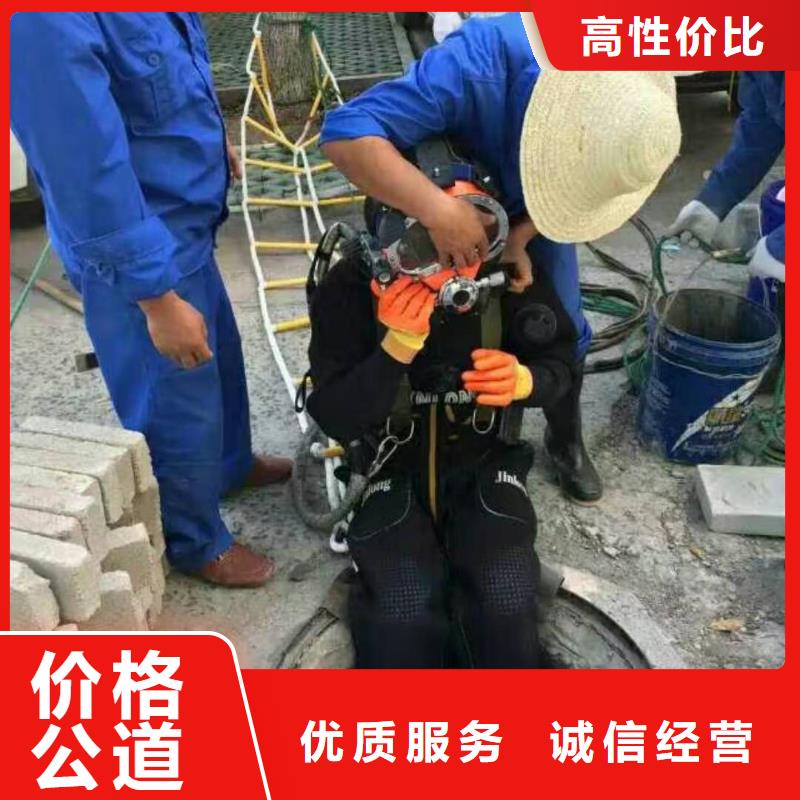 水下作业,防水堵漏快速响应