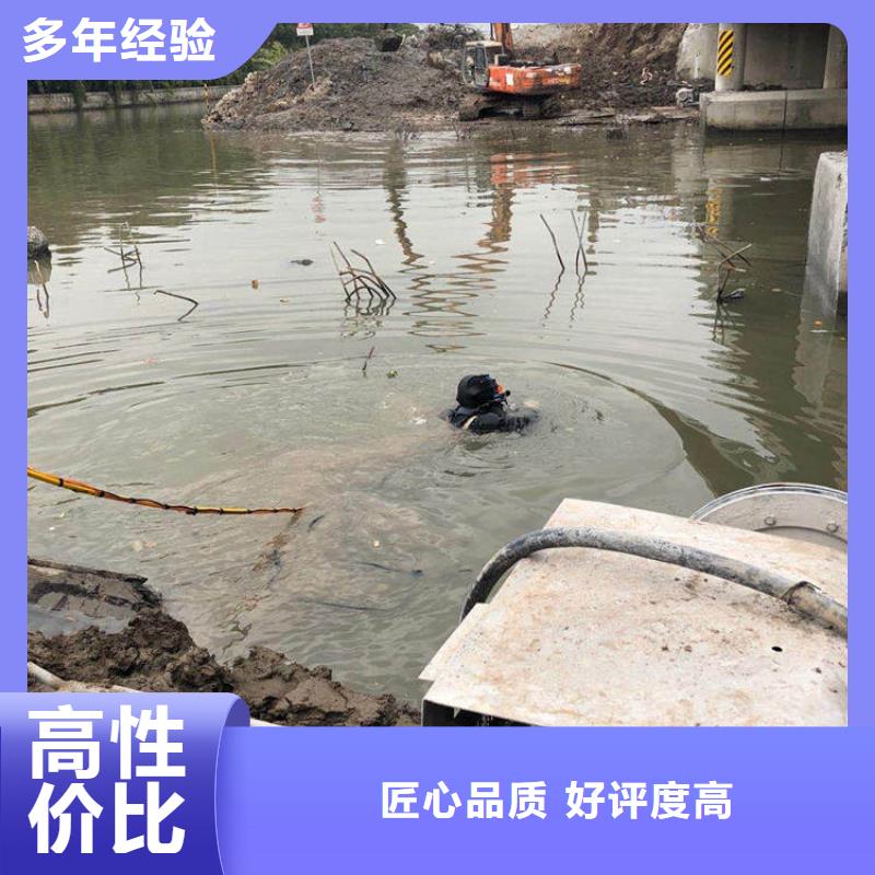 【水下作业,水下切割焊接品质卓越】
