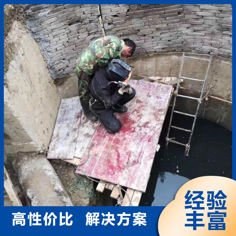 水下作业水下切割质量保证