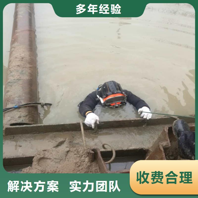 水下作业水下摄像检查公司收费合理