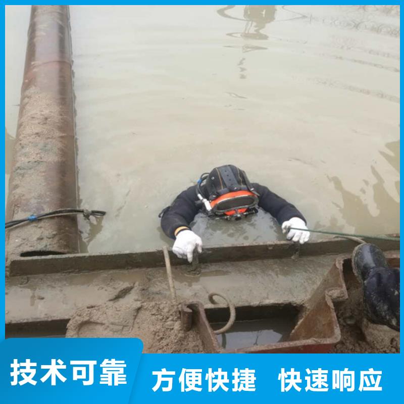 混凝土切割水下拆除-施工方法和步骤