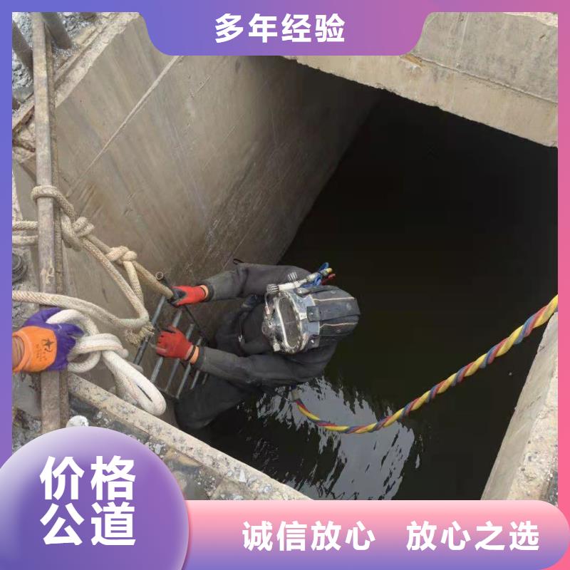 水下作业,水下焊接公司实力商家