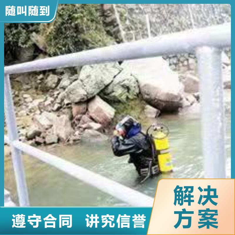 水下安装维修-水鬼服务热线