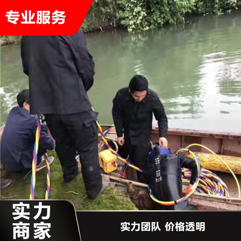 水下作业【水下清障】诚信经营