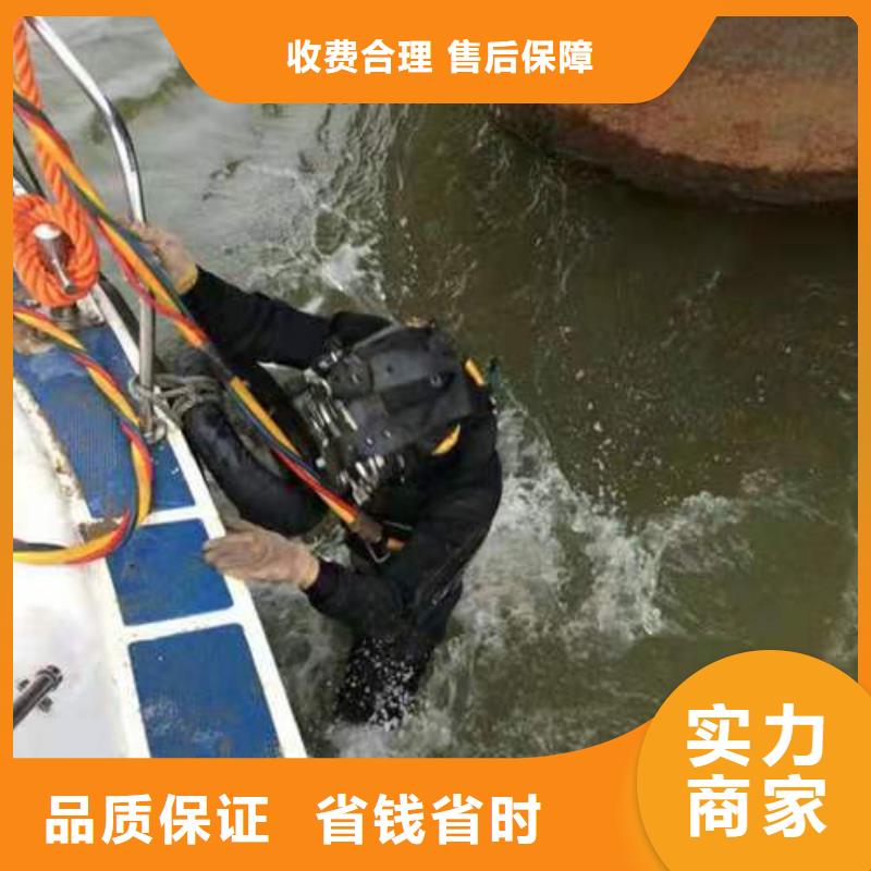 水下作业,渗水补漏施工质量保证