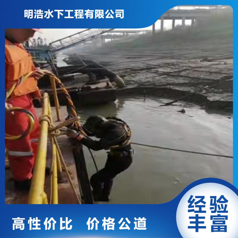 水下作业,【水下打捞救援队】2025公司
