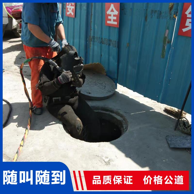 水下作业-水下焊接公司专业团队