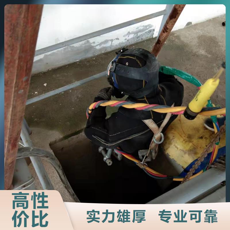 水下作业水下切割质量保证