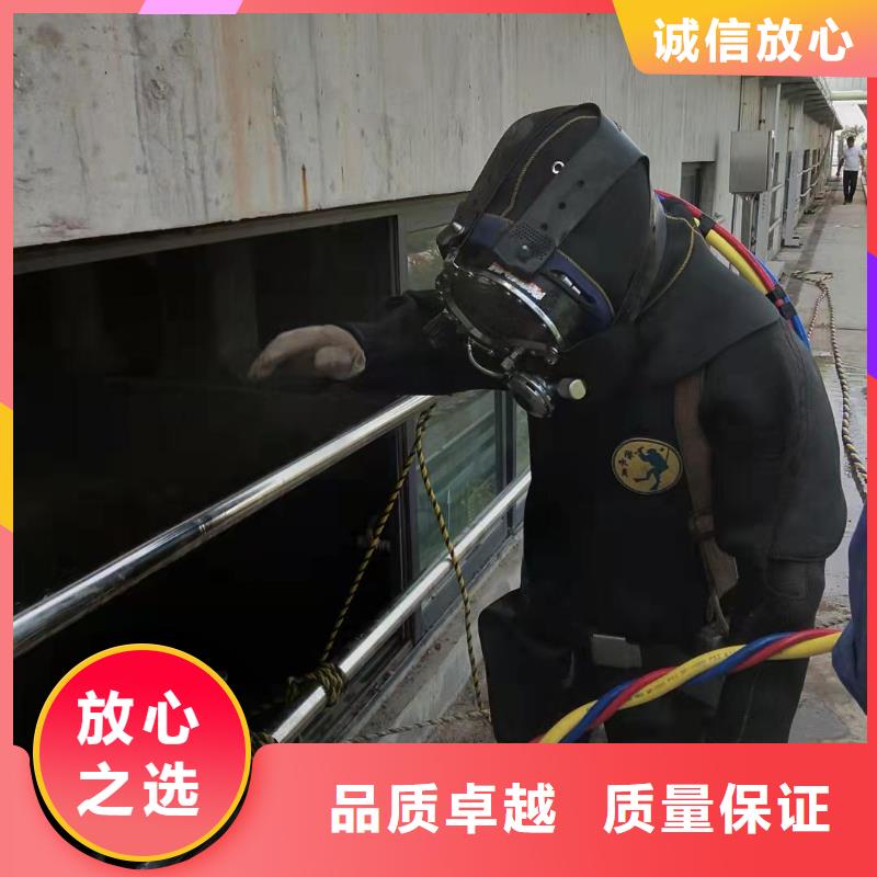 水下作业-水下封堵公司品质服务