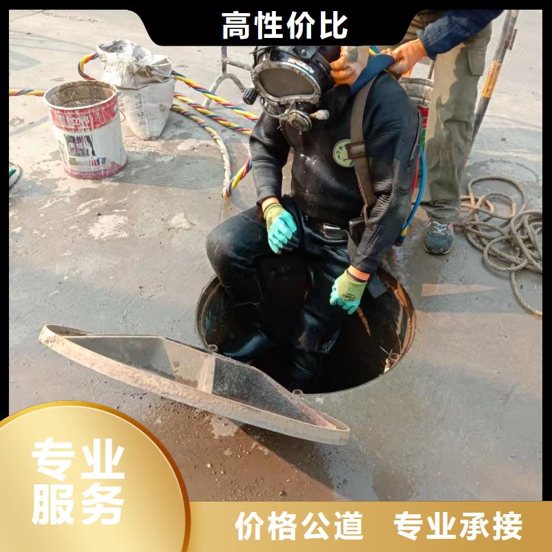 【水下作业沉井施工服务精英团队】
