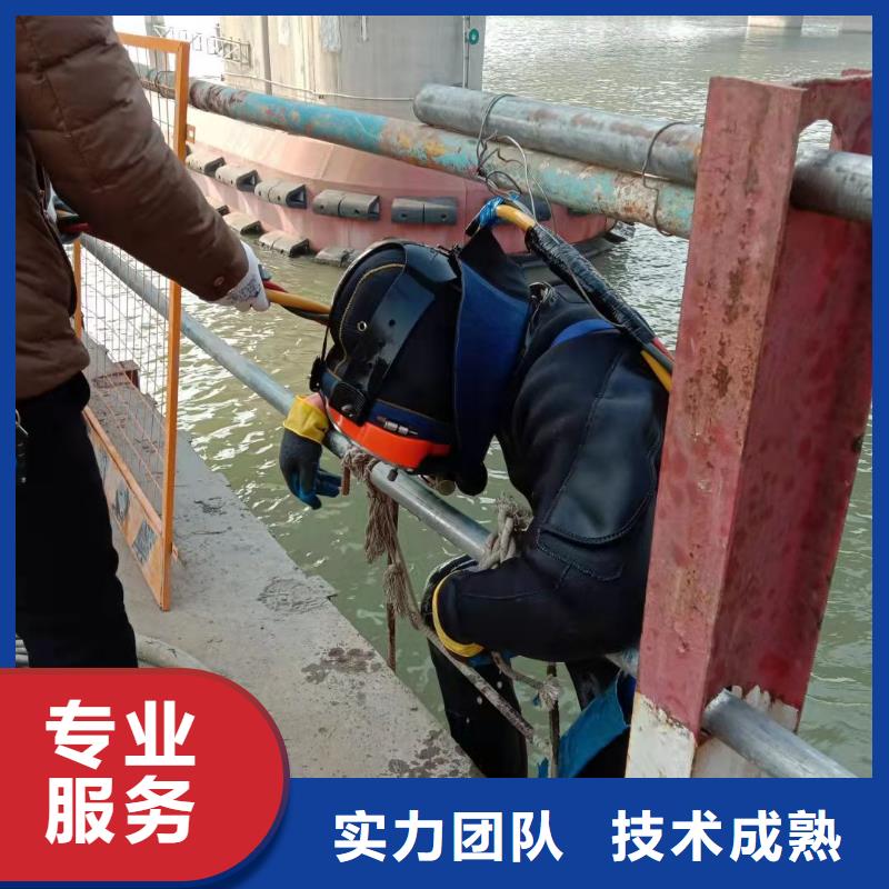 水下作业【水下切割公司】专业承接