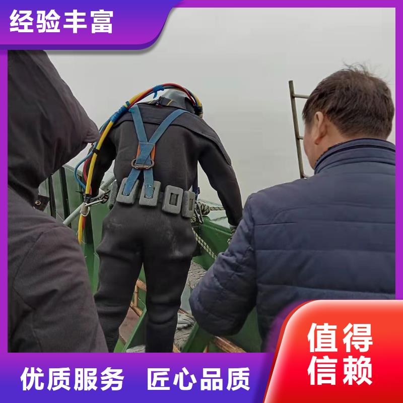 水下作业水下清障放心