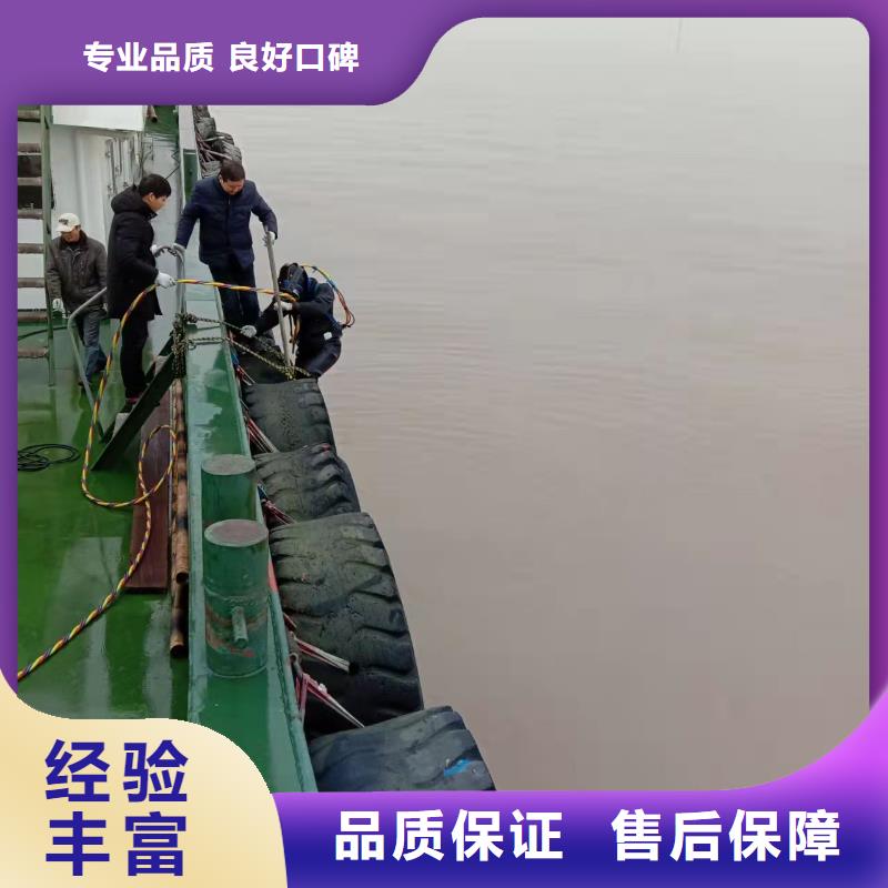 蛙人服务公司-提供潜水作业