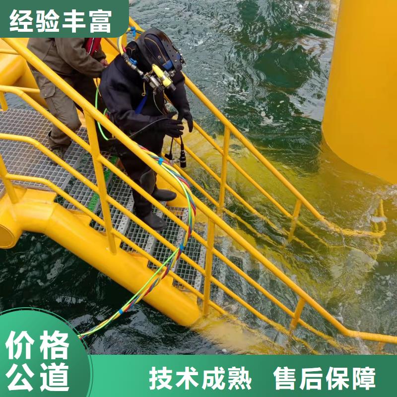水下作业【水下切割焊接】遵守合同