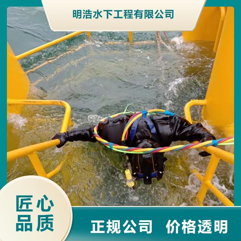 水下作业_潜水团队拒绝虚高价