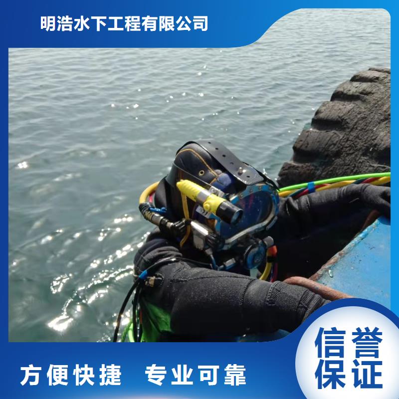 水下作业本地潜水搜索团队快速
