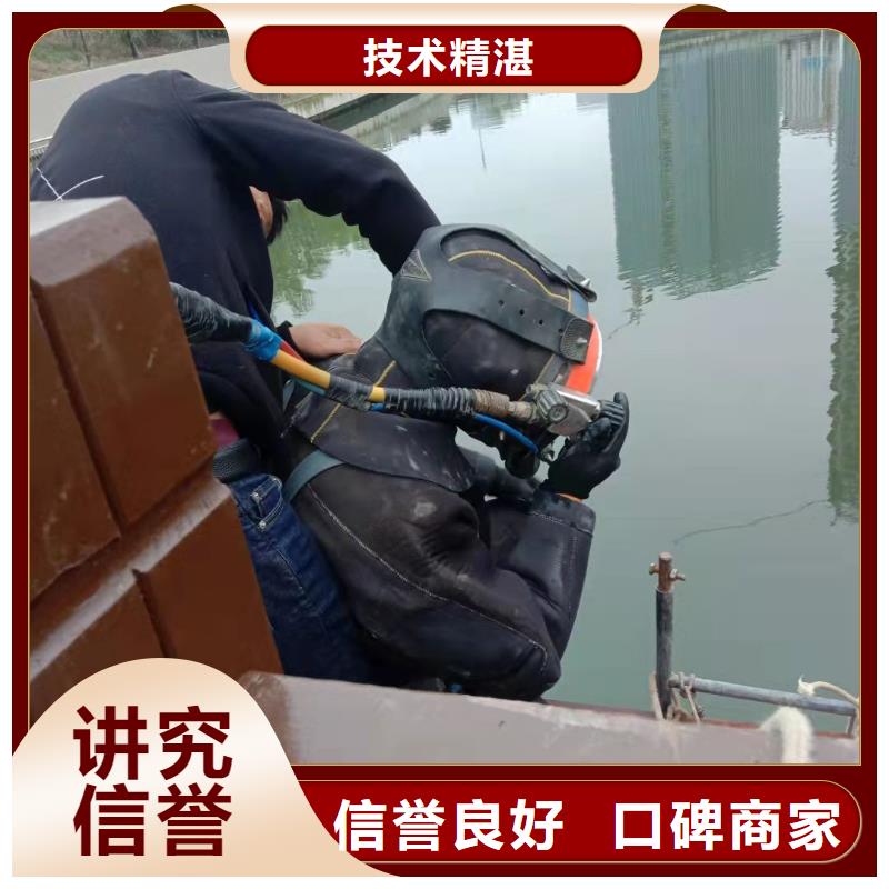水下作业蛙人施工专业