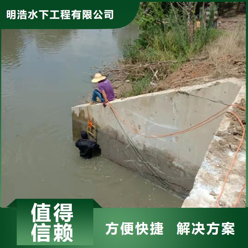 【水下作业沉井施工服务精英团队】