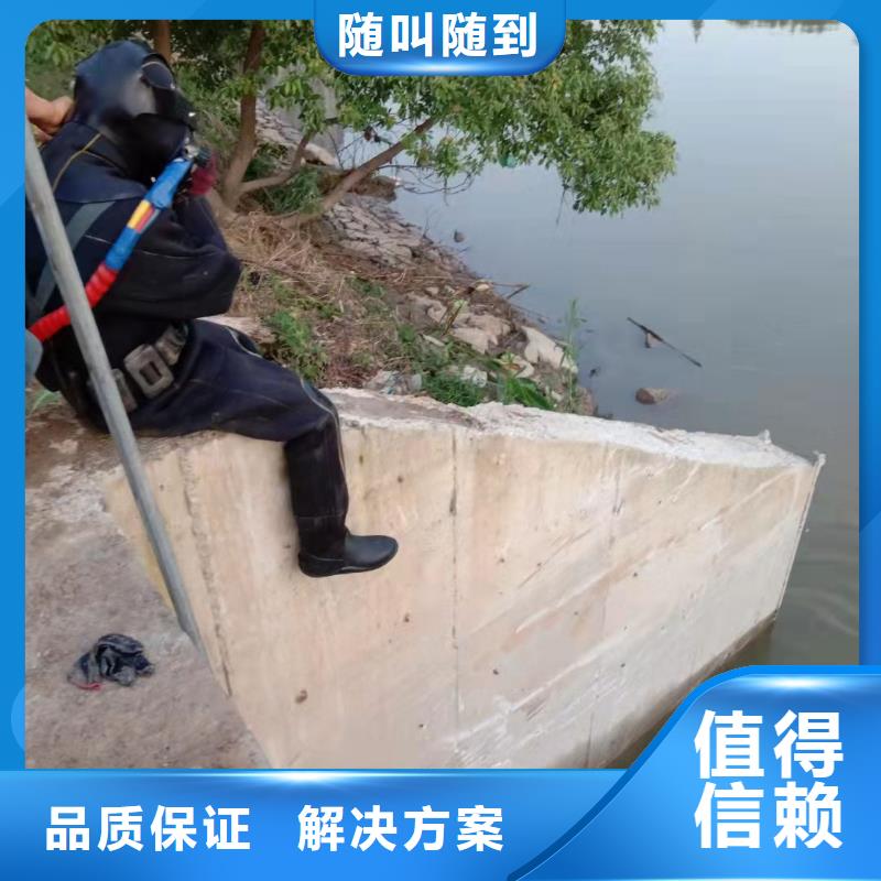 水下作业【水下清障】信誉保证