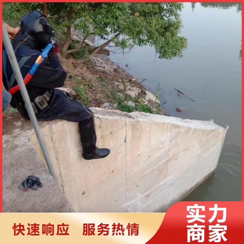 混凝土切割水下拆除-施工方法和步骤