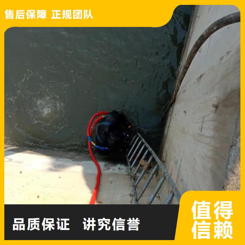 【水下作业沉井施工服务精英团队】
