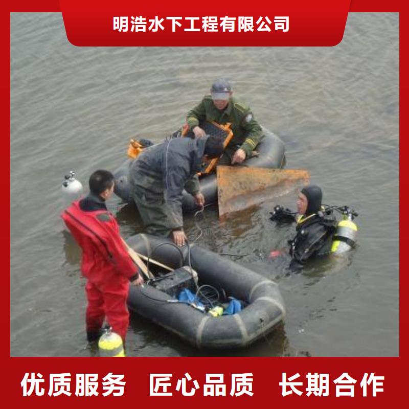 水下作业水下拆除公司从业经验丰富