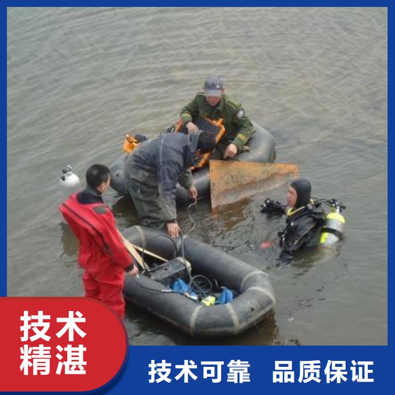 水下作业【水下清障】诚信经营
