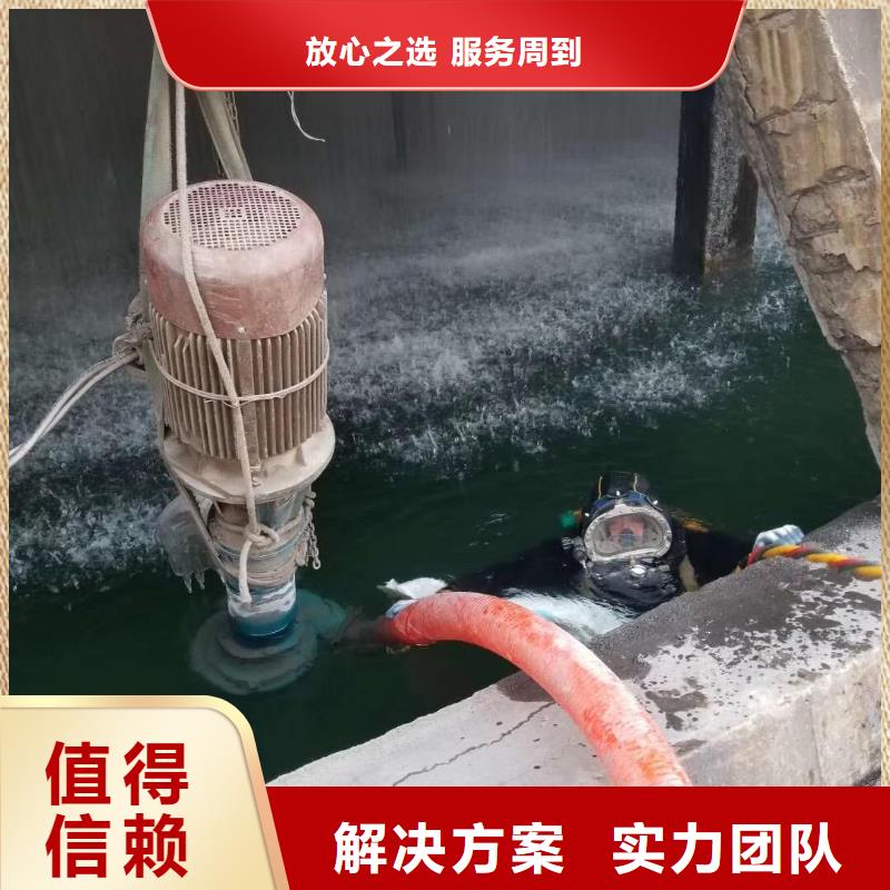 水下作业 沉井施工实力雄厚