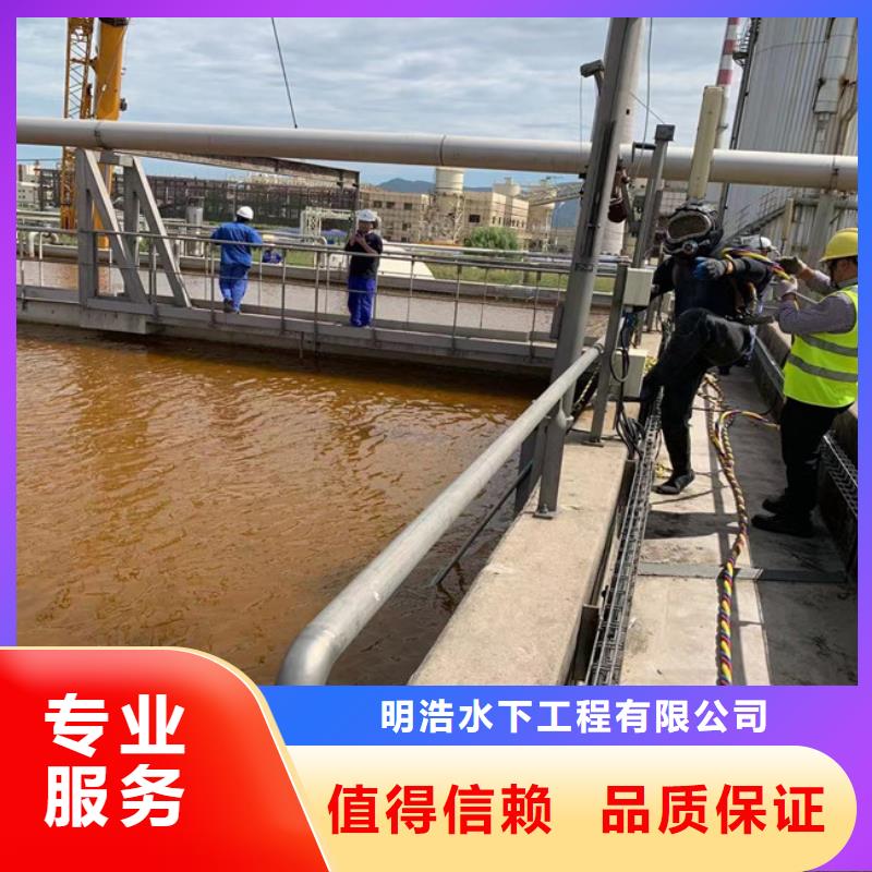 水下作业【水下清障】诚信经营